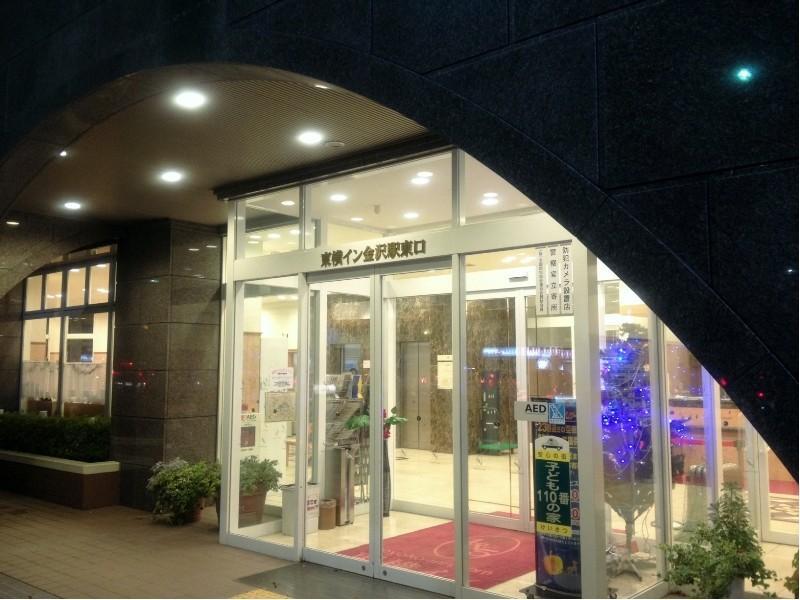 Toyoko Inn Kanazawa-Eki Higashi-Guchi Exterior foto